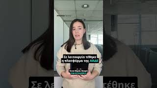 Τα SOS για τις χωριστές φορολογικές δηλώσεις συζύγων – Οι παγίδες που οδηγούν σε έξτρα φόρους