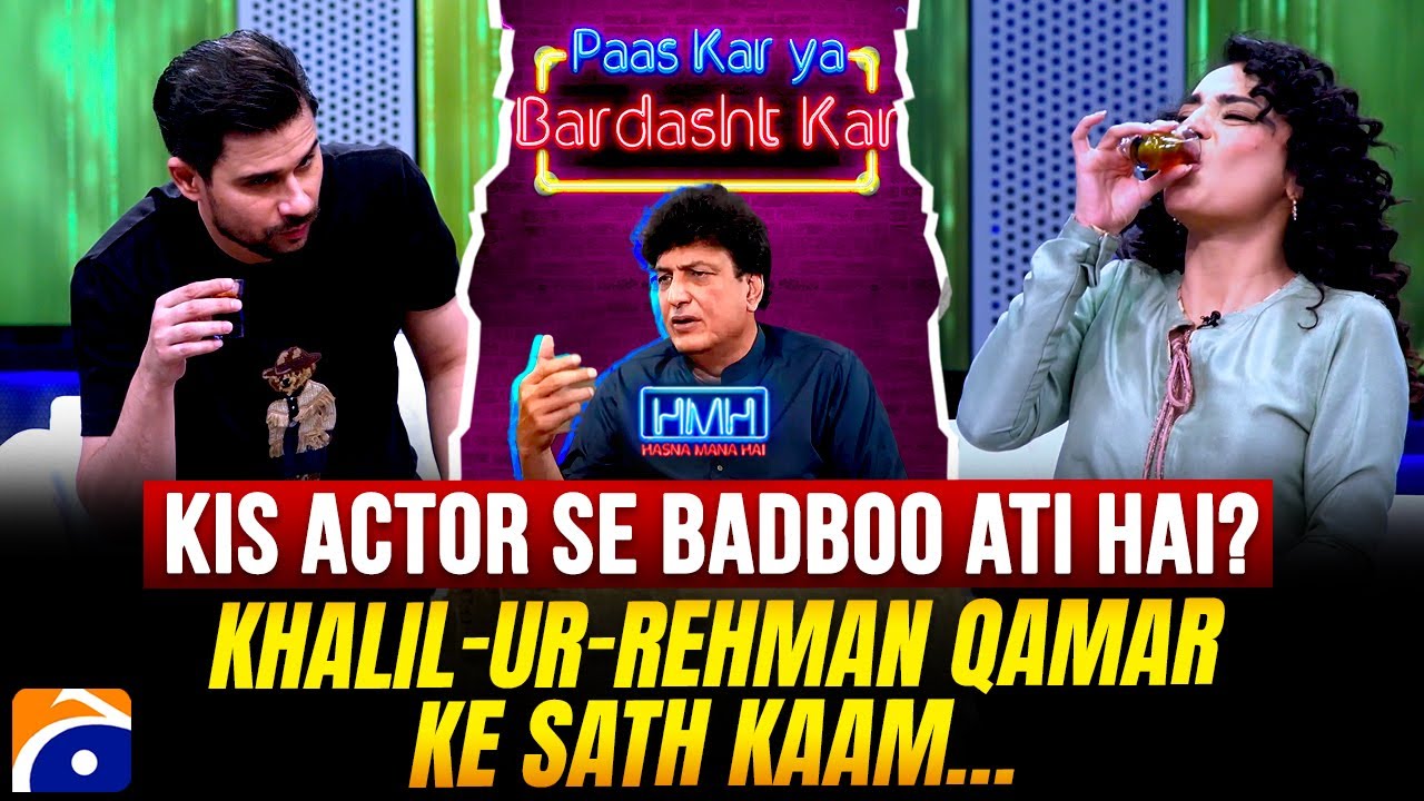 Khalil-ur-Rehman Qamar ke sath kaam… - Mehar Bano - Tabish Hashmi - Hasna Mana Hai - Geo News