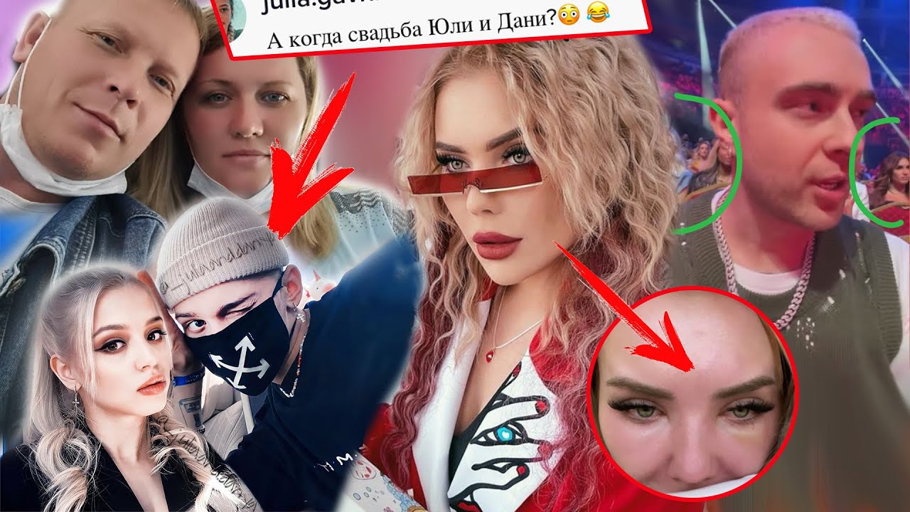 Карина кросс плачет