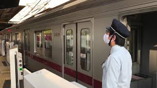 [1本のみ]東武30000系 たまプラーザ駅 発車シーン