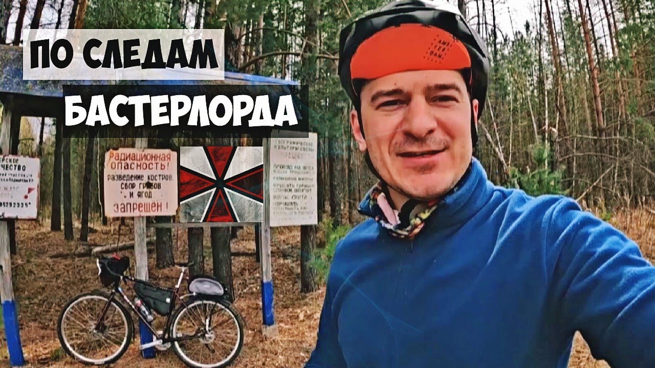 Велопоход выходного дня по глуши Пензенской области. материалы 2022года ...