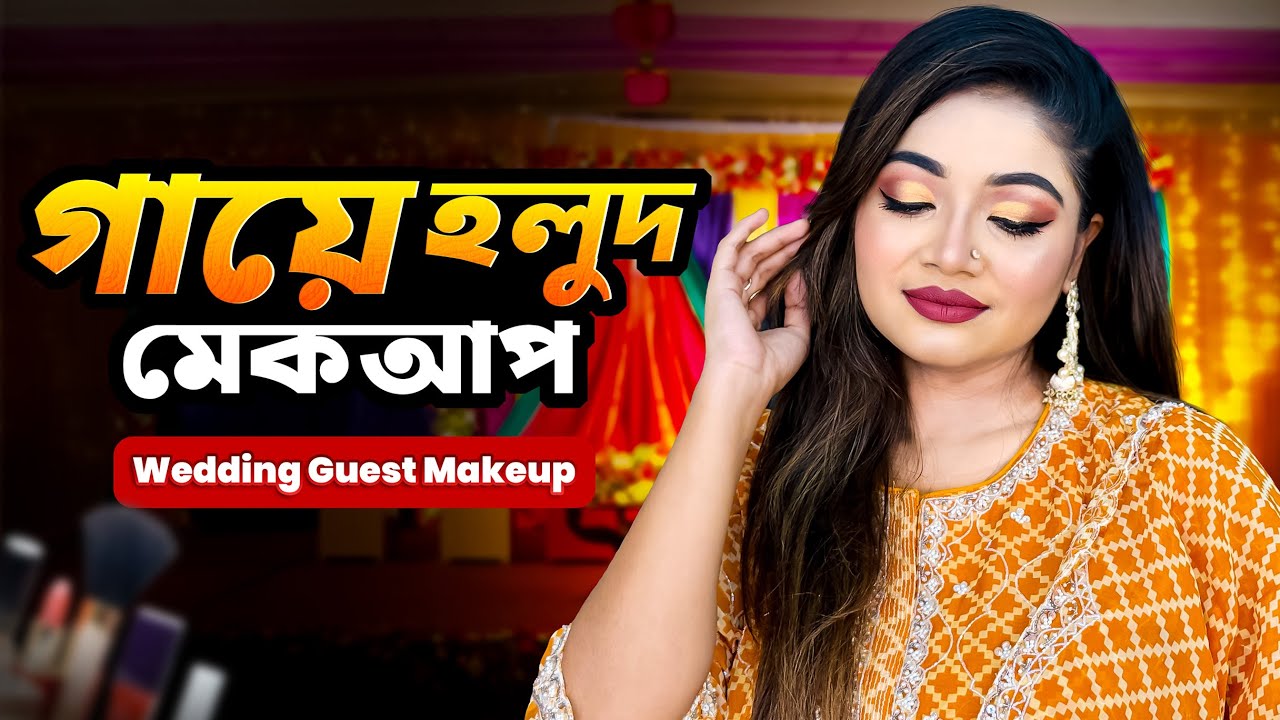 Haldi Ceremony Makeup Tutorial 💛 How to do Haldi Bridal Makeup at Home 