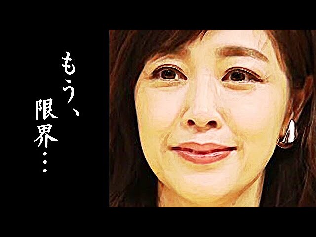 菊池桃子の離婚原因 五月みどりの仕打ちに驚愕 西川哲の行動がとんでもなく 可哀そうで涙が零れ落ちた Youtube