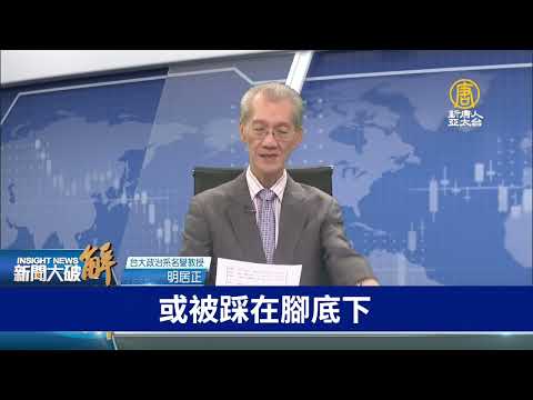馬克思不是無神論，而是否定正教❗後人整理其著作，揭露其信奉撒旦的成魔之路🔥