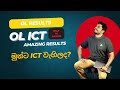 Confused 2024 ICT Results - මුන්ට ICT වැහිලද?