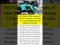 TVS Raider 2026: न्यू फीचर्स और माइलेज का बाप! 🛵  #viralshorts #trendingvideo #denzelwashington