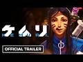 KEMURI - Official TGS 2026 Trailer
