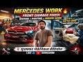 .Mercedes Ka Front Damage Fix  | Complete Denting Painting Work