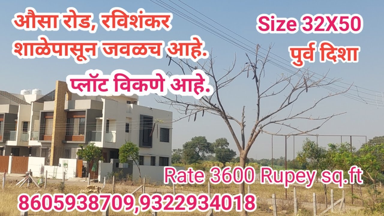 @laturpropertyadda4356 #laturproperty #laturpropertysale #realestate #laturplotsale #newplotinlatur