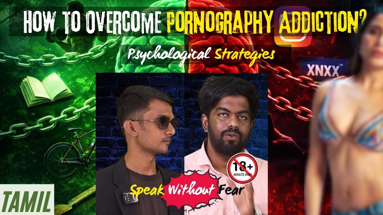 ஆபாச பழக்கத்திலிருந்து விடுபட 6 வழிகள்! How to Overcome Porn Addiction? | Tamil