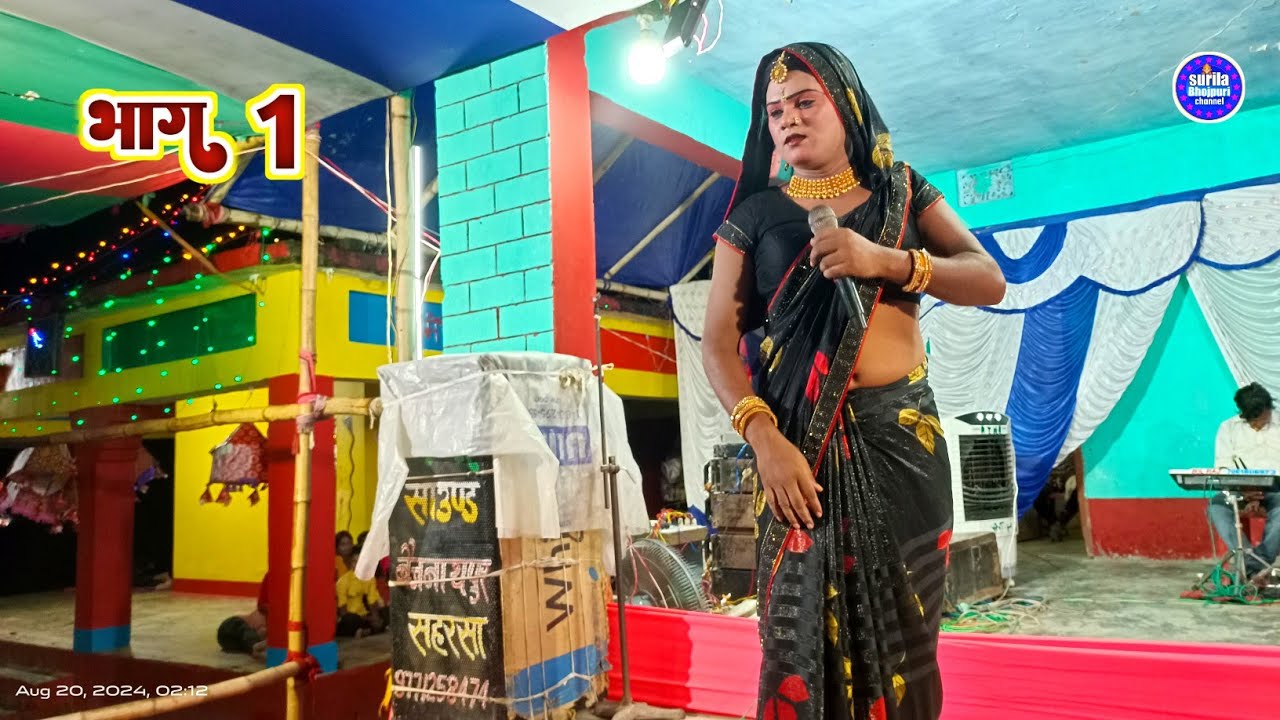 Allah rudal Maithili nach program प्रोपराइटर धर्म जी नंबर वन कलाकार ...