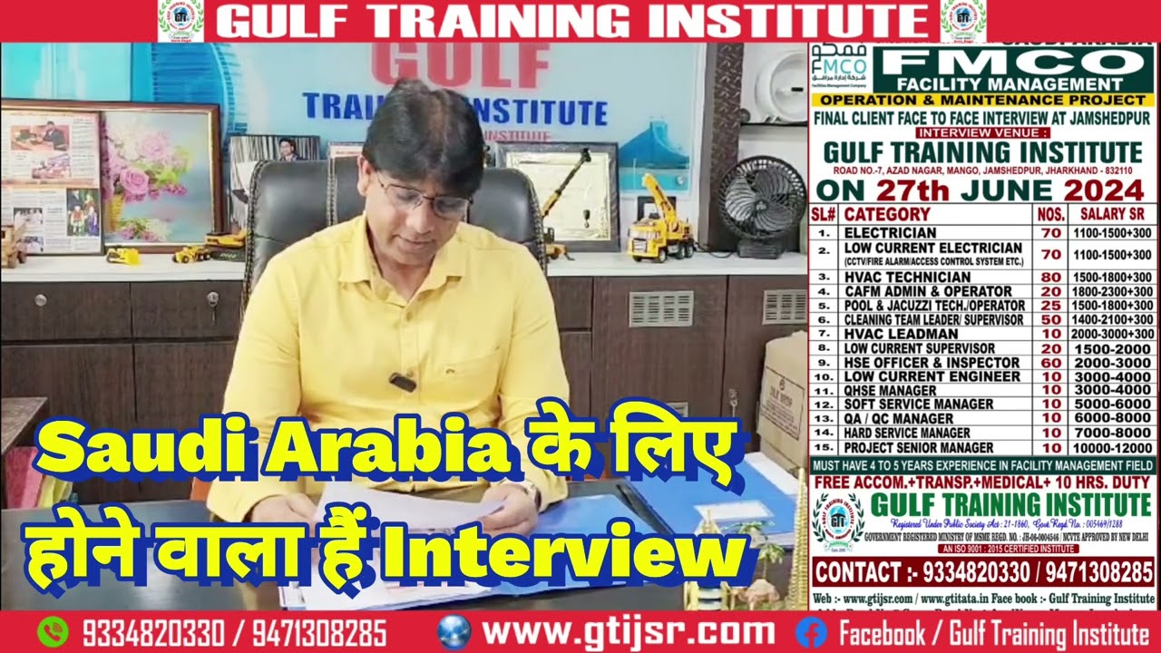 Safety officer, HVAC, Electrician & Qa & Qc Trade में Saudi Arabia के लिए होने वाला है interview ।।