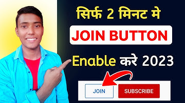 JOIN बटन Enable करे Sirf 2 मिनट मे | join button kaise enable kare 2023 || join button on kaise kare