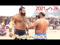 New Super Kabaddi Match 2022 | Jatto se Badla Lene India Se Aiya Pahlwan | Open Kabaddi match Dangal