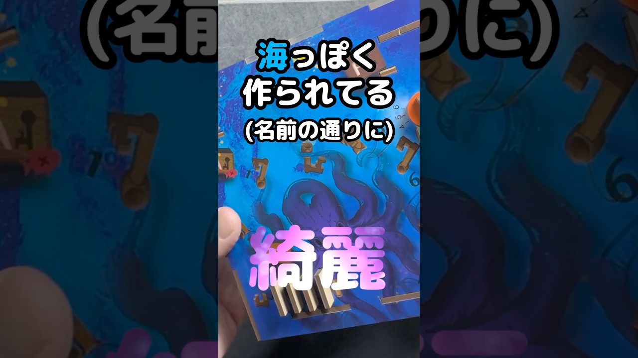 INSCAPE Puzzle Box 4（インスケイプ パズルボックス4）】送料無料