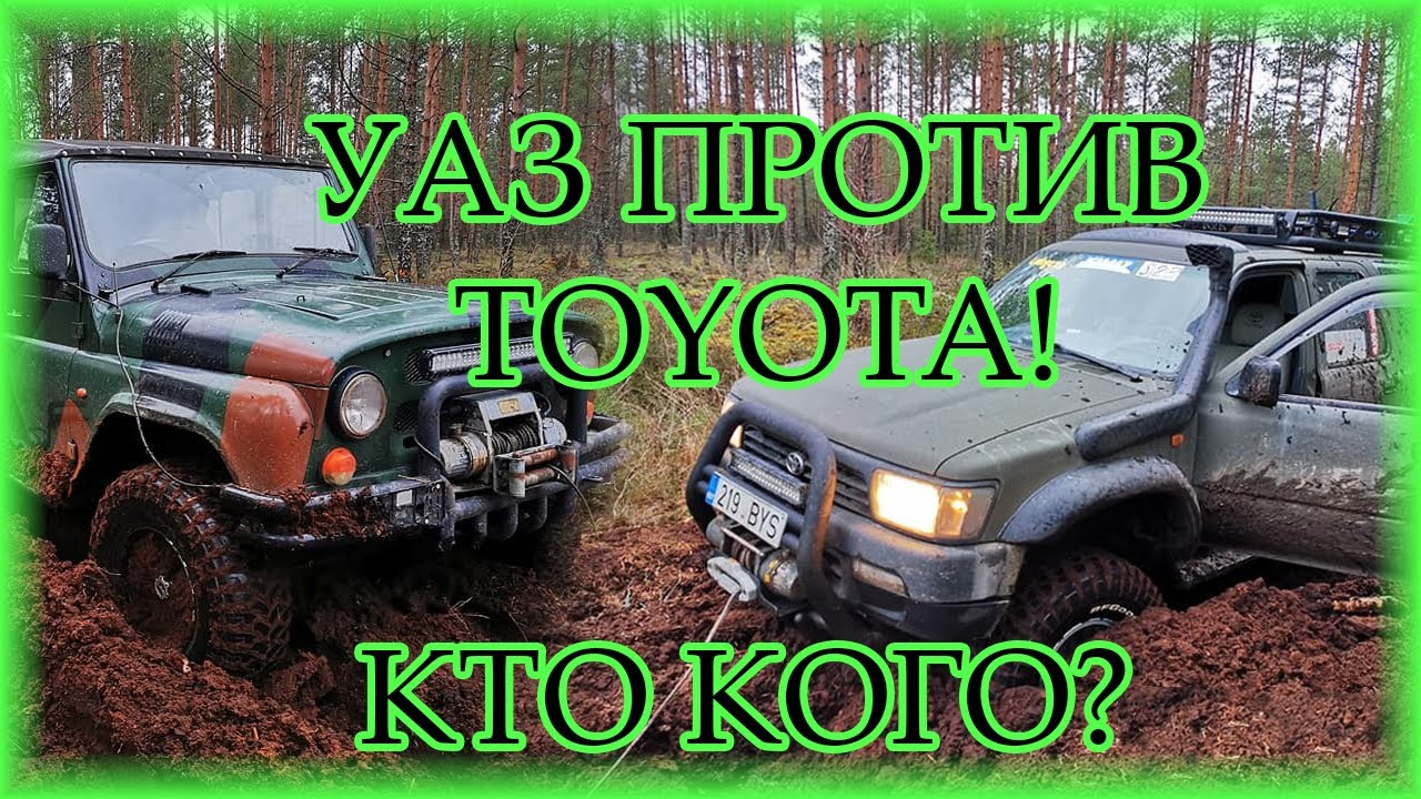 Уаз кто производит