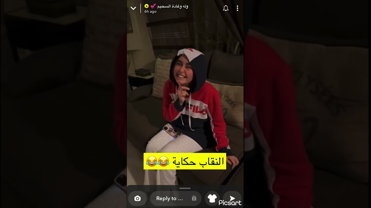 سنابات وله وغادة السحيم | امتنان تهاوش وله على ضياع نقابها 😂😍