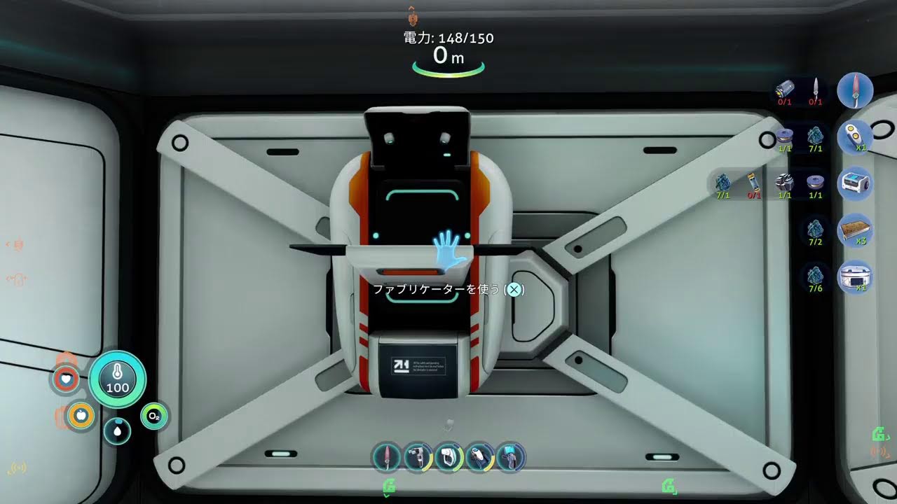 [PS5]SUBNAUTICA  BELOW ZEROのんびりプレイネタバレ禁止でお願いします