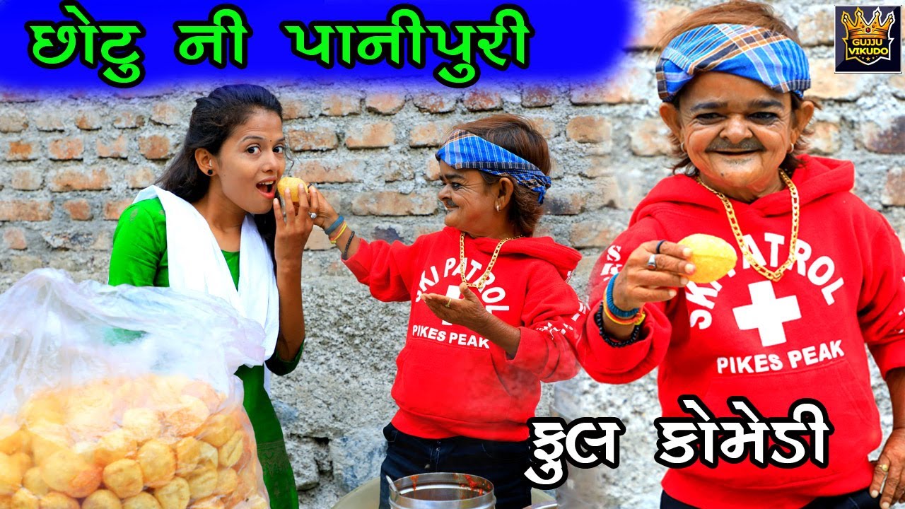 chhotu dada ki pani puri