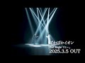 poka poka ion -  2nd Sg. 「リミー」 Teaser