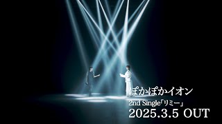 リミー / Sランクモンスターの《ベヒーモス》だけど、猫と間違われてエルフ娘の騎士として暮らしてます