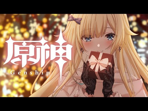 【原神】#05 ほどほどにしておけよ【ぶいすぽっ！/ 藍沢エマ】