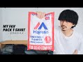 【パックTシャツ】白Tシャツのおすすめ