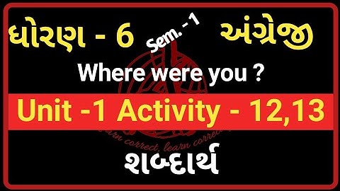 std 6 English unit 1 activity 12 13 | Where were you ? Activity 12 13 | Home learning | E learning|