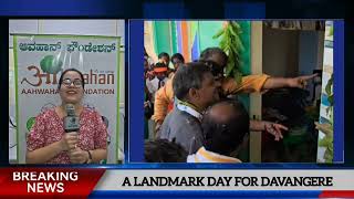 Aahwahan Foundation | Transformation of Govt School | Aahwahan News | School Development | Education