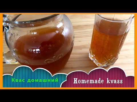 Video: Kako Narediti Kvass Na Brezovem Soku Z Rozinami In Suhim Sadjem