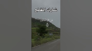 #اكسبلور #تلاوة_خاشعة #لايك #حالة_وتساب #الرحمن #قرآن_كريم_أرح_قلبك_وسمعك
