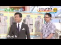 【辛坊治郎】 恐ろしすぎる 中国! 辛坊治郎も凍りつく 2016年7月26日