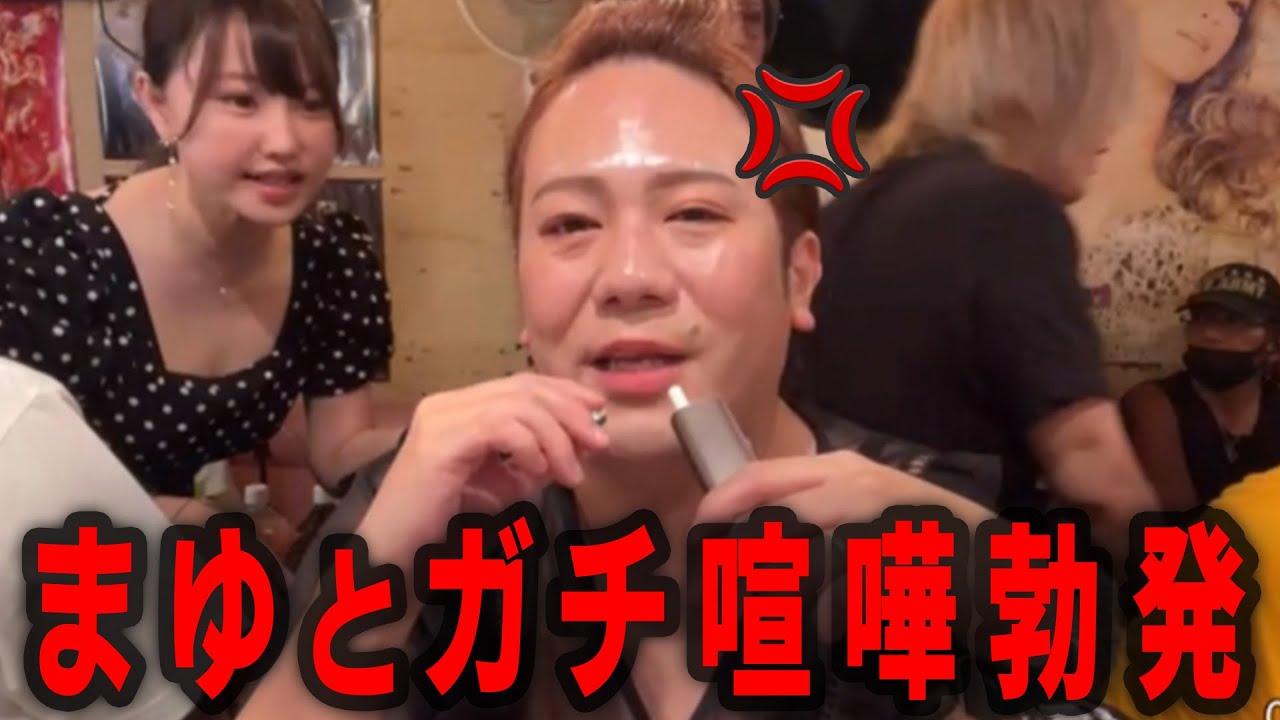 【藤沢なな　もんじょり】アキコママの誕生日会でまゆと大喧嘩勃発！！そうくんをバカにされたら許さない（ふわっち）