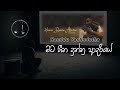 Mata heena dunnu adariye         ramidu  feat themiya thejan  sawana lyrics