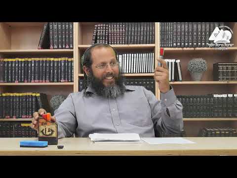 הרב דוד אמיתי | פרשת קרח | רוע המחלוקת