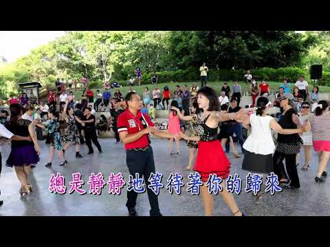 ( 空港 ) 卡拉ok  竹坑登山步道口龍樂團演奏vs社交舞蹈