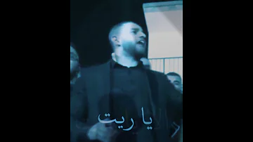 صابر السويطي موال يا ريت ابوكي نبي اركع على بابو 