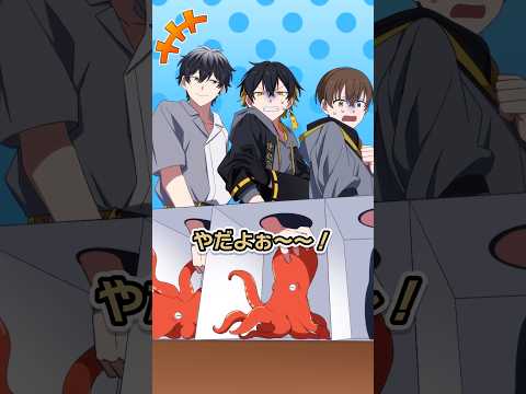 アニメ【人狼】箱の中身が違う人を当てろ！【ハンドレコラボ】#shorts #anime