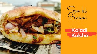 Kaladi Kulcha | Nutri Kulcha | Jammu famous Kaladi Kulcha | Vlog | Kaladi & Nutri Kulcha |