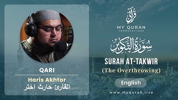 081 Surah At Takwir With English Translation By Sheikh Haris Akhtar