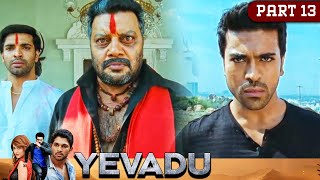 राम चरण ने बस्ती वालो को साथ लेकर धर्मा का साम्राज्य किया ख़त्म | Yevadu Movie Part 13