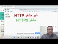 هل اي موقع امن