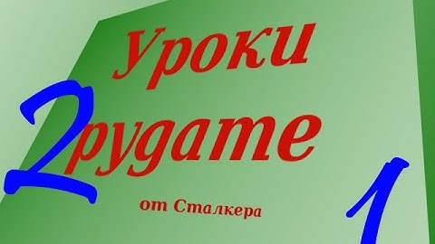 Python + Pygame. Сезон 2. Урок 1. Платформер.