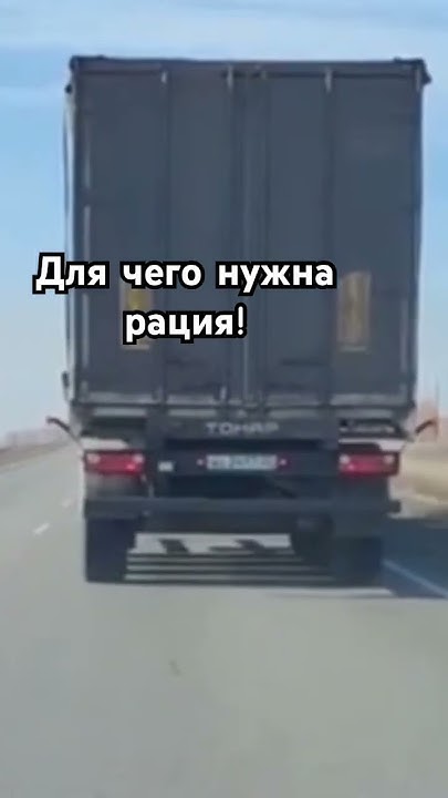 #рация #для чего нужна - YouTube