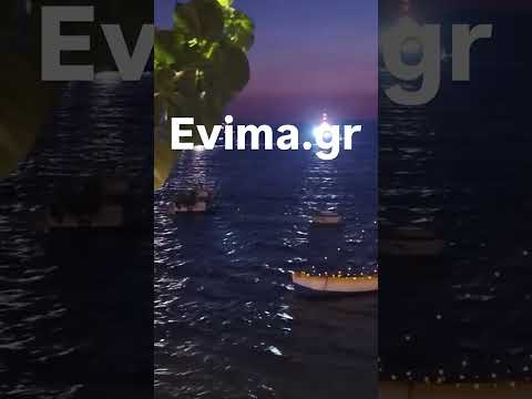 Στο λιμάνι των Νέων Στύρων το φέρι μποτ