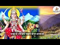 Rajasthani new song 2023 rajasthani mahadev digital music studio