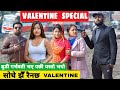 Valentine Special ||Nepali Comedy Short Film || Local Production || January Feb 2021