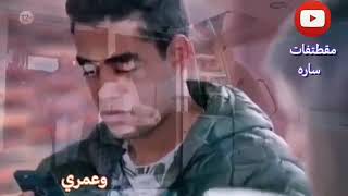 مقدرش علي النسيان عمرو دياب جديد 2019
