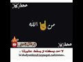 أجمل حالات واتس اب كلامي رصاص وبارود علي يتعدا الحدود لاامزح ولاارحم من الله ضهري مسنود 2020