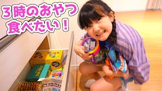 【寸劇】お菓子を食べ過ぎちゃダメ！子供教育動画 - はねまりチャンネル